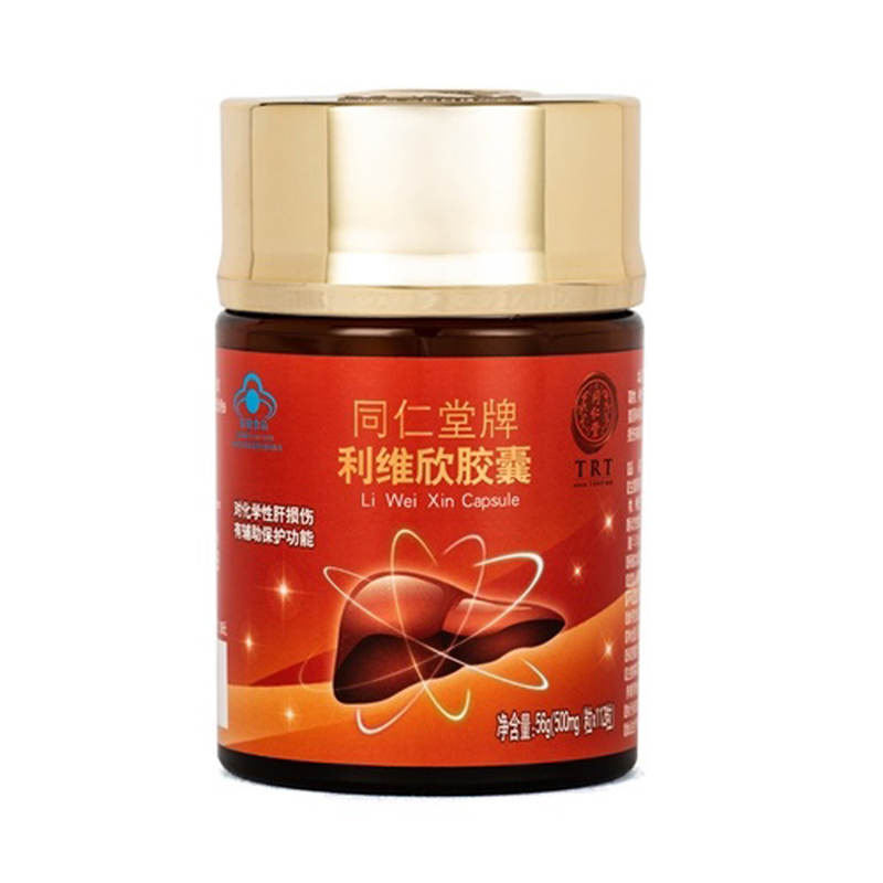 四方娱乐牌利维欣胶囊