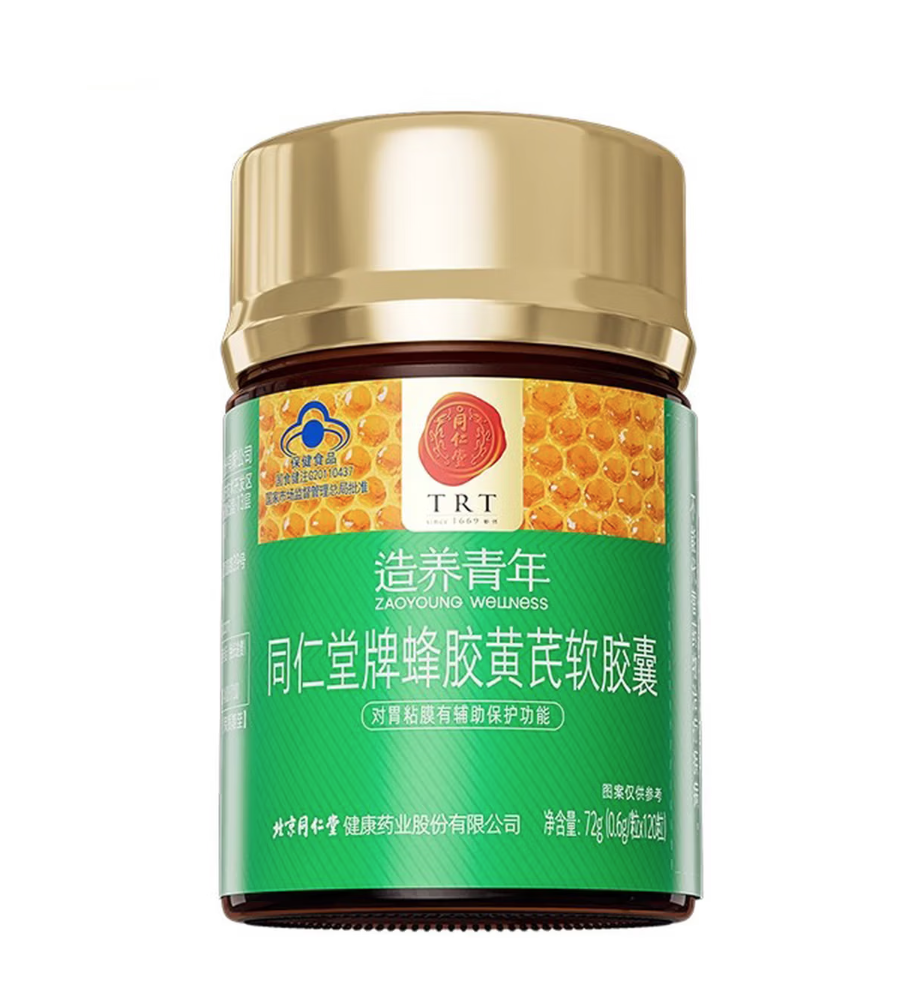 四方娱乐牌蜂胶黄芪软胶囊