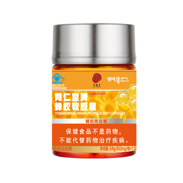 四方娱乐牌蜂胶软胶囊