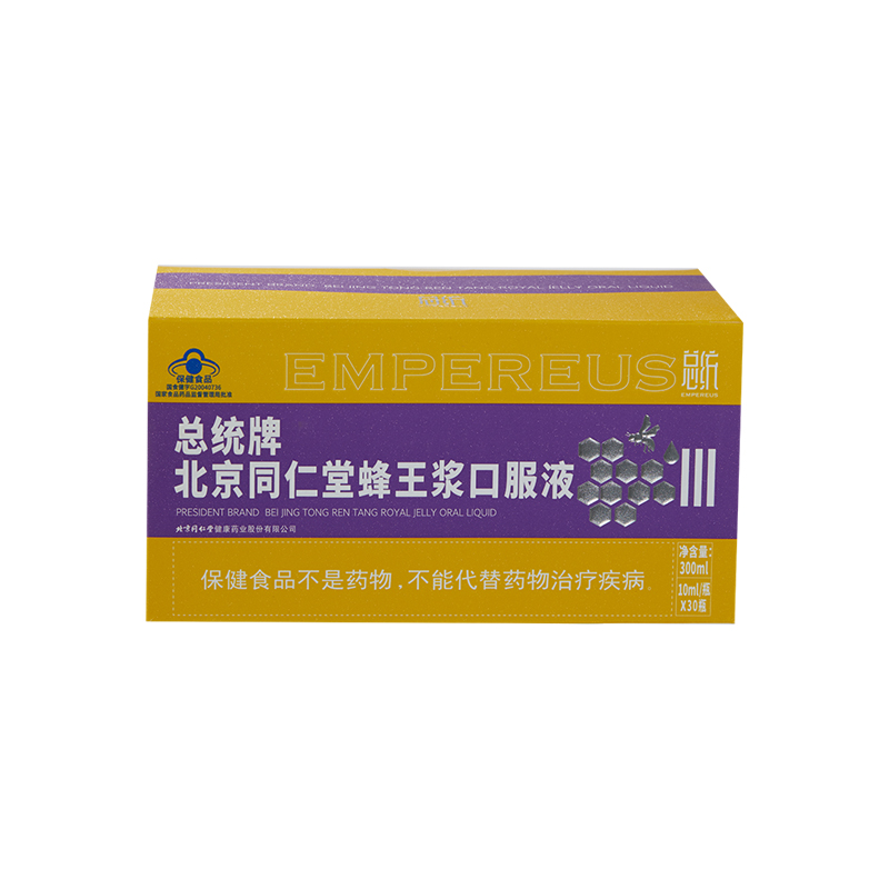总统牌北京四方娱乐蜂王浆口服液