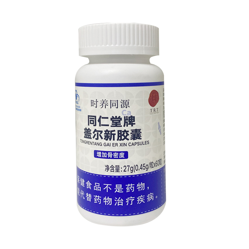 四方娱乐牌盖尔新胶囊