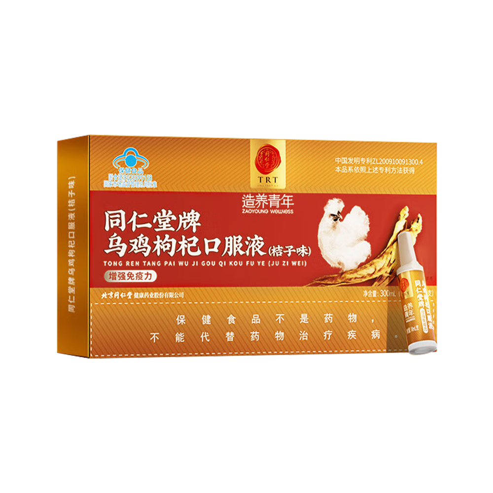 四方娱乐牌乌鸡枸杞口服液(桔子味)