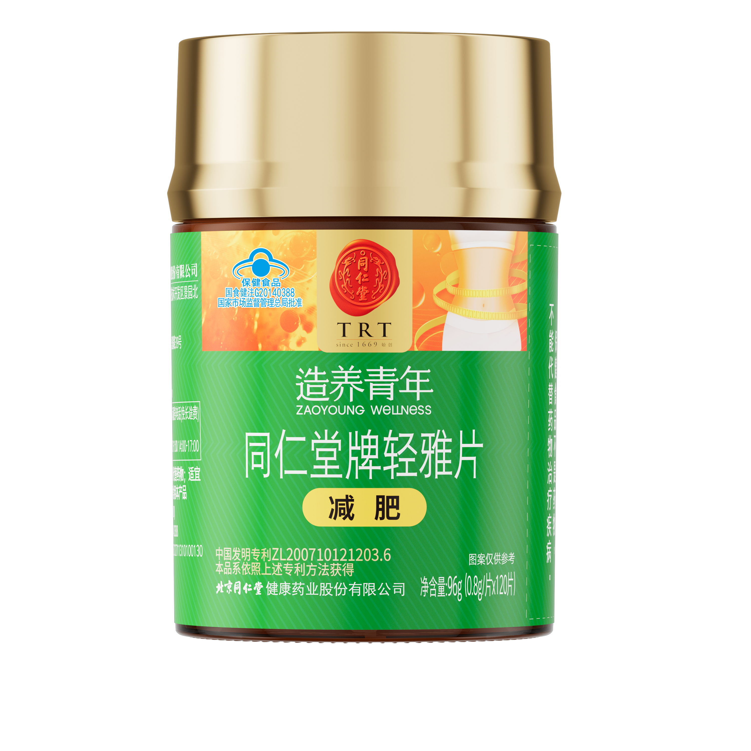 四方娱乐牌轻雅片