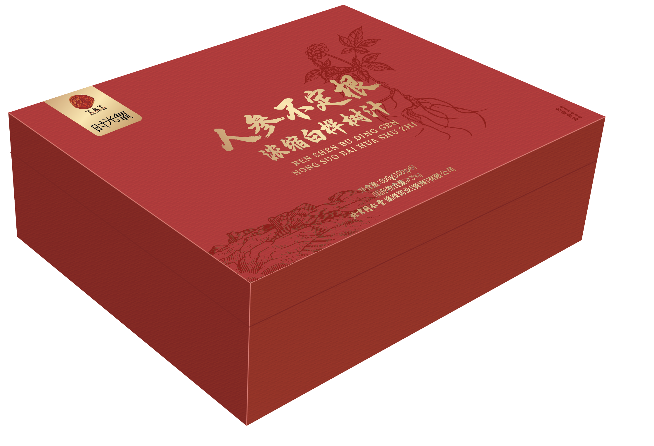 人参不定根浓缩白桦树汁