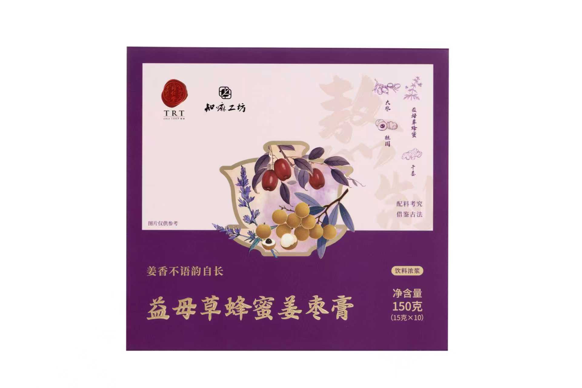 益母草蜂蜜姜枣膏