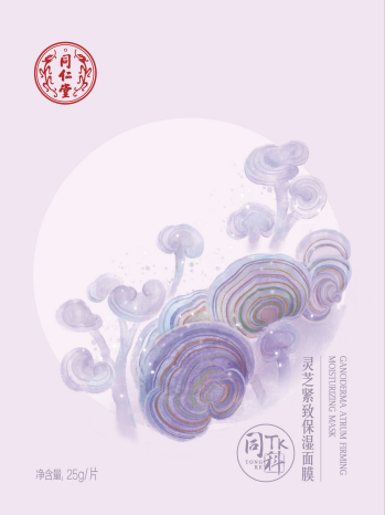 四方娱乐灵芝紧致保湿面膜