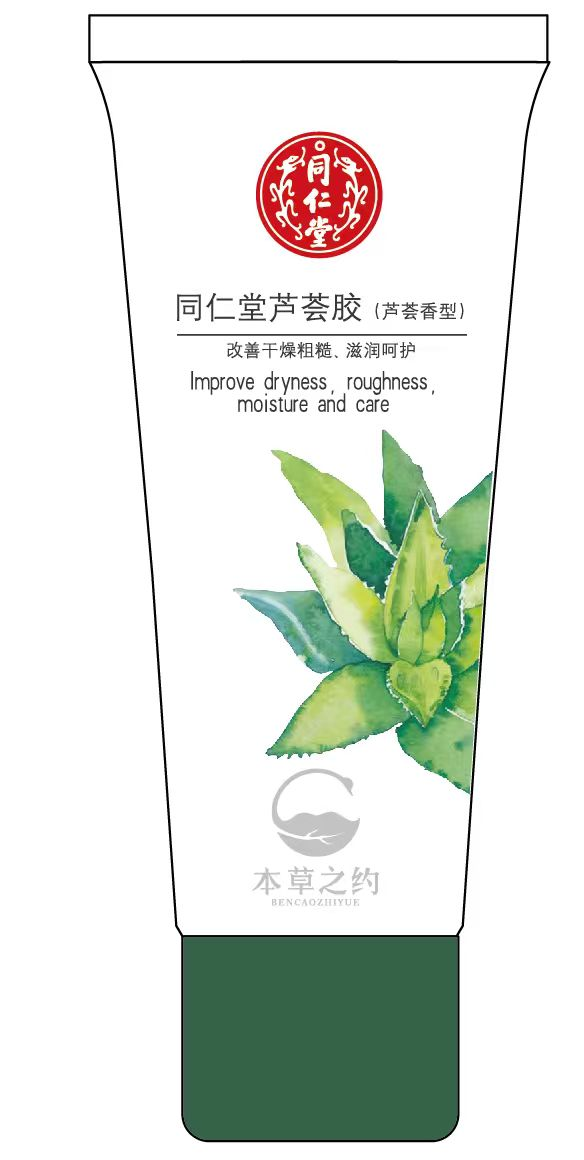 四方娱乐芦荟胶（芦荟香型）