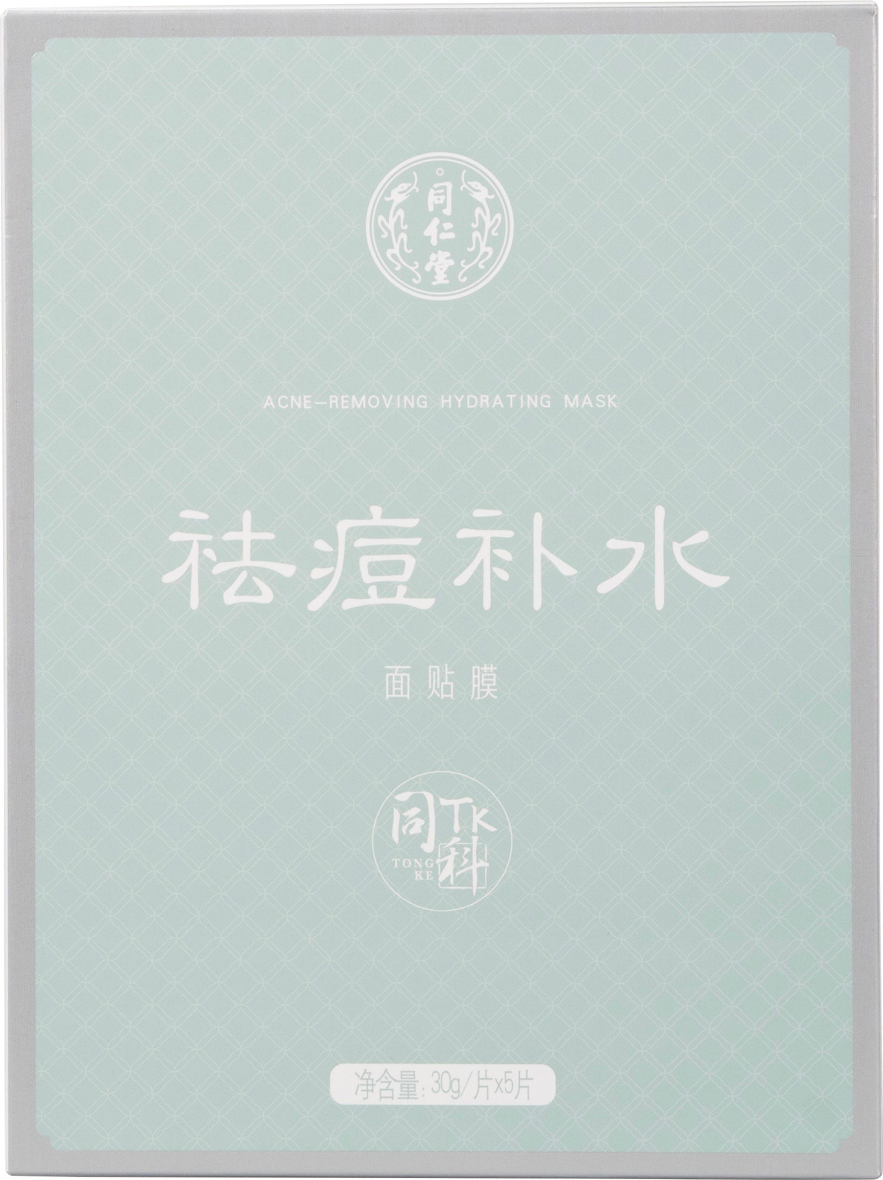 四方娱乐祛痘补水面贴膜