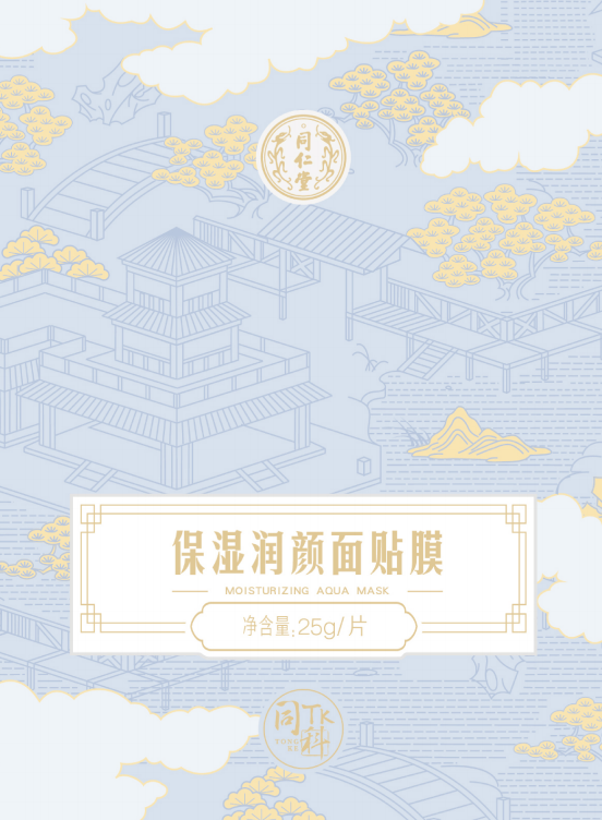 四方娱乐保湿润颜面贴膜