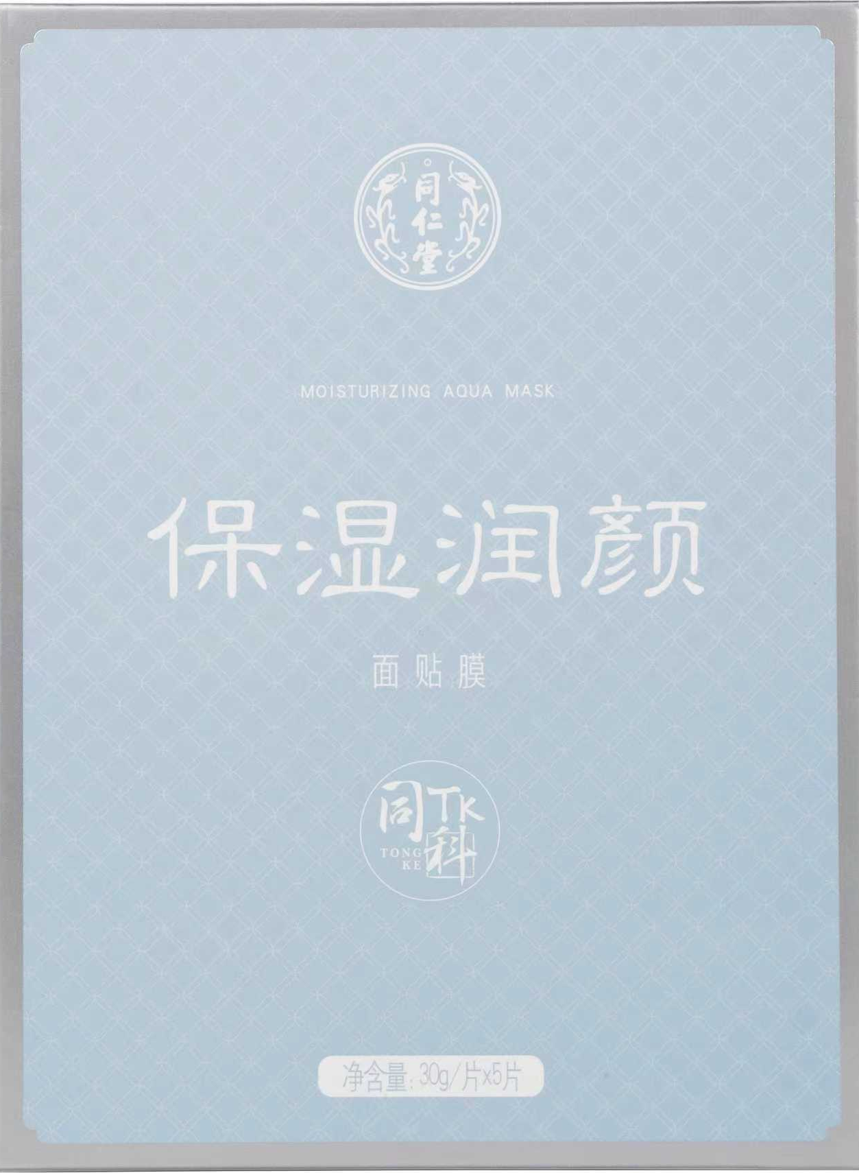 四方娱乐保湿润颜面贴膜